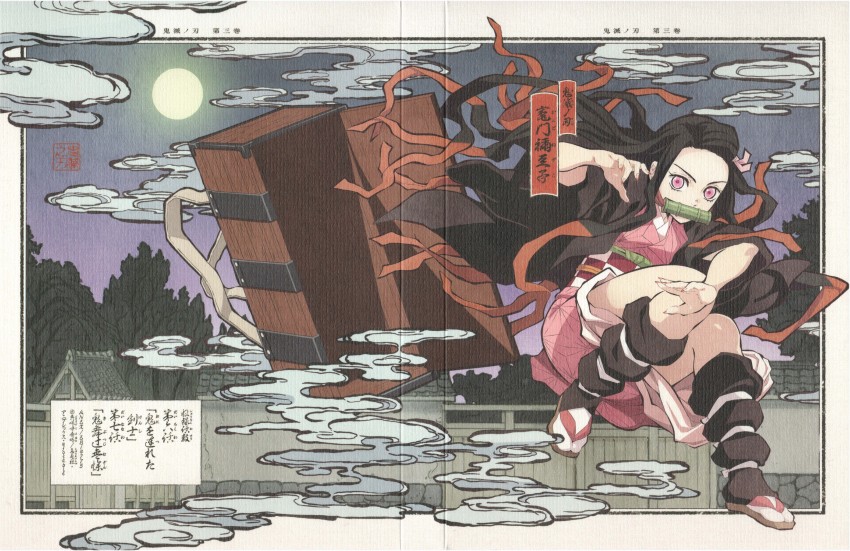 Kimetsu no Yaiba: Yuukaku hen Wallpaper, Nezuko Wallpaper, Demon Slayer 3
