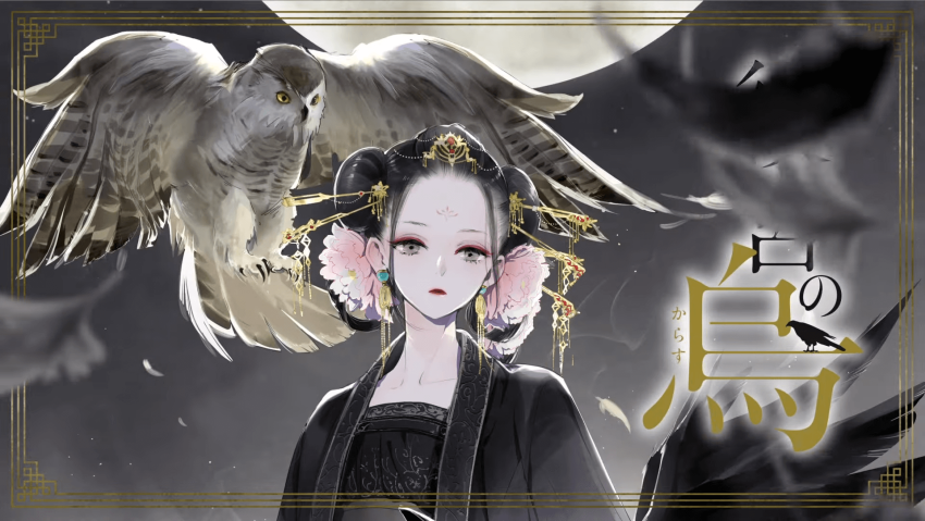 Koukyuu no Karasu (Raven Of The Inner Palace) - Zerochan Anime Image Board