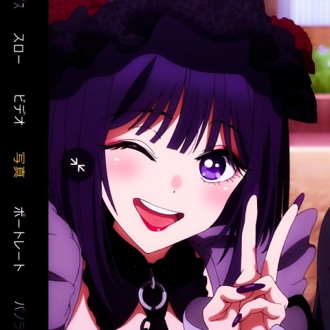 Cute Anime Girl Pfp 3