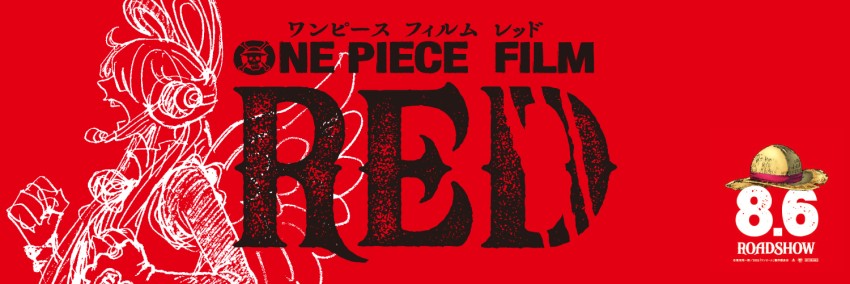 One Piece Film: Red Wallpaper