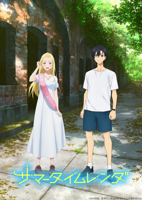 Anime, Summer Time Rendering, Shinpei Ajiro, HD wallpaper