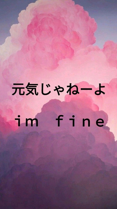 im fine Quotes Aesthetic iPhone Wallpapers, iPhone, iPhone 13 PRO Wallpapers