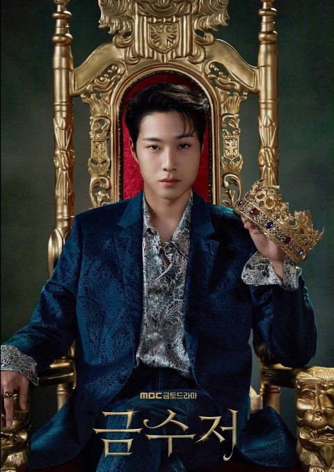 Lee Jong Won, Hwang Tae Yong, The Golden Spoon, Kdrama, Wallpaper
