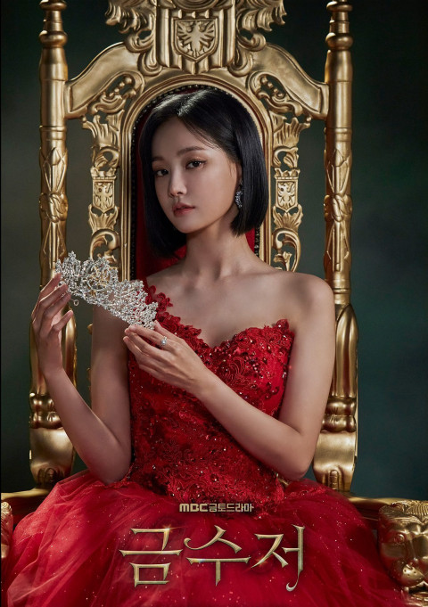 Yeonwoo, The Golden Spoon, Oh Yeo Jin, Wallpaper